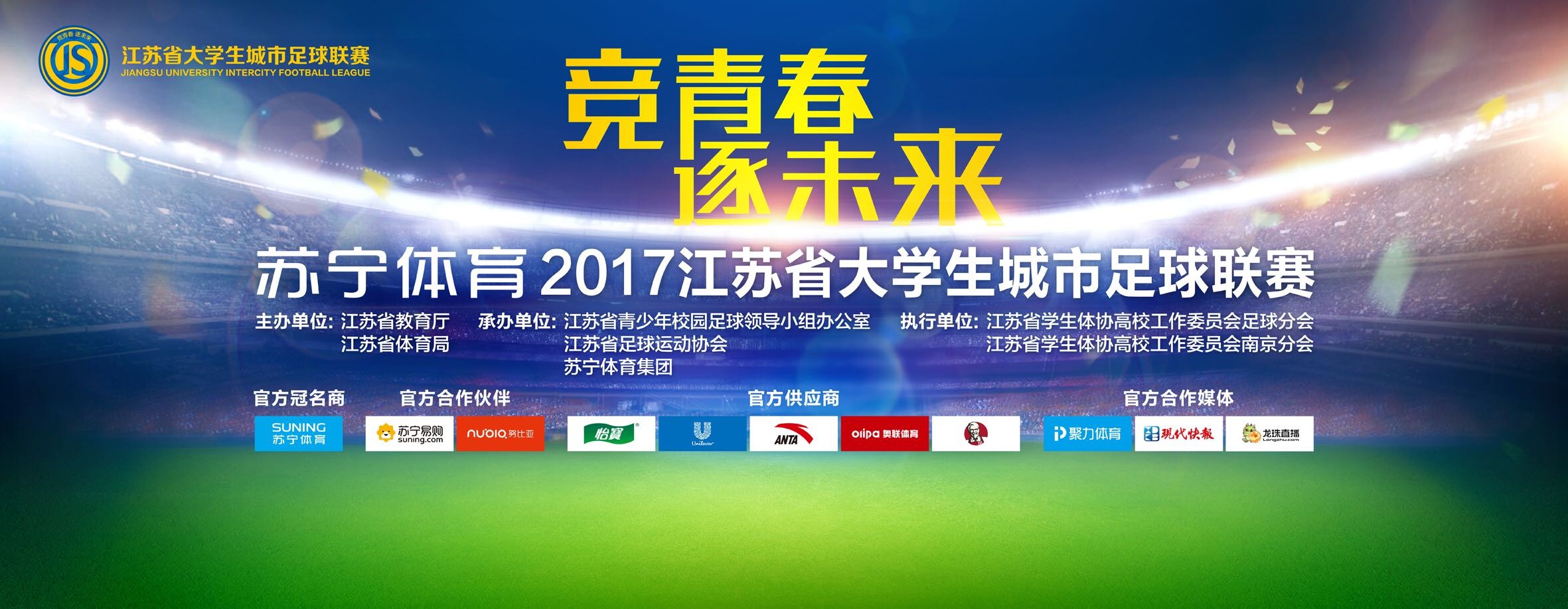 内维尔在天空体育的播客节目中谈到了阿诺德，并直言他和阿诺德之间的差距天壤之别。